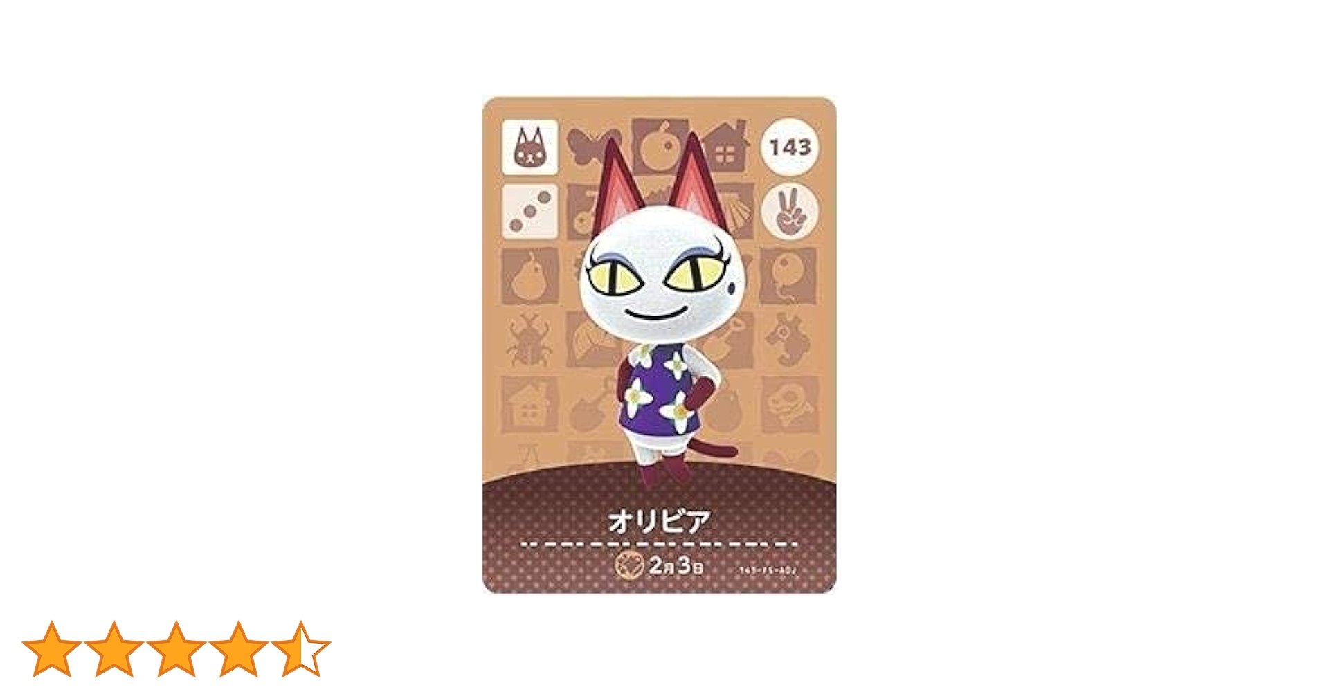 任天堂 - どうぶつの森　amiiboカード　オリビア　キャビア　かぶきち　バンタム他 Amazon.co.jp: どうぶつの森 amiiboカード 第2弾 【143